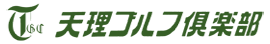 天理ゴルフ倶楽部